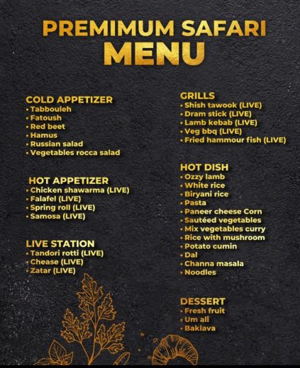 premium menu